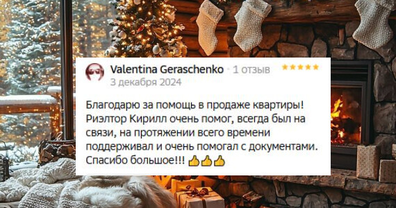 Валентина Владимировна